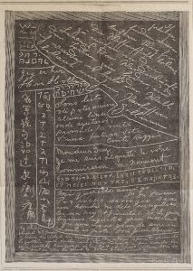 Fred Evans’ Slate Produced for David Hollub by unseen hands